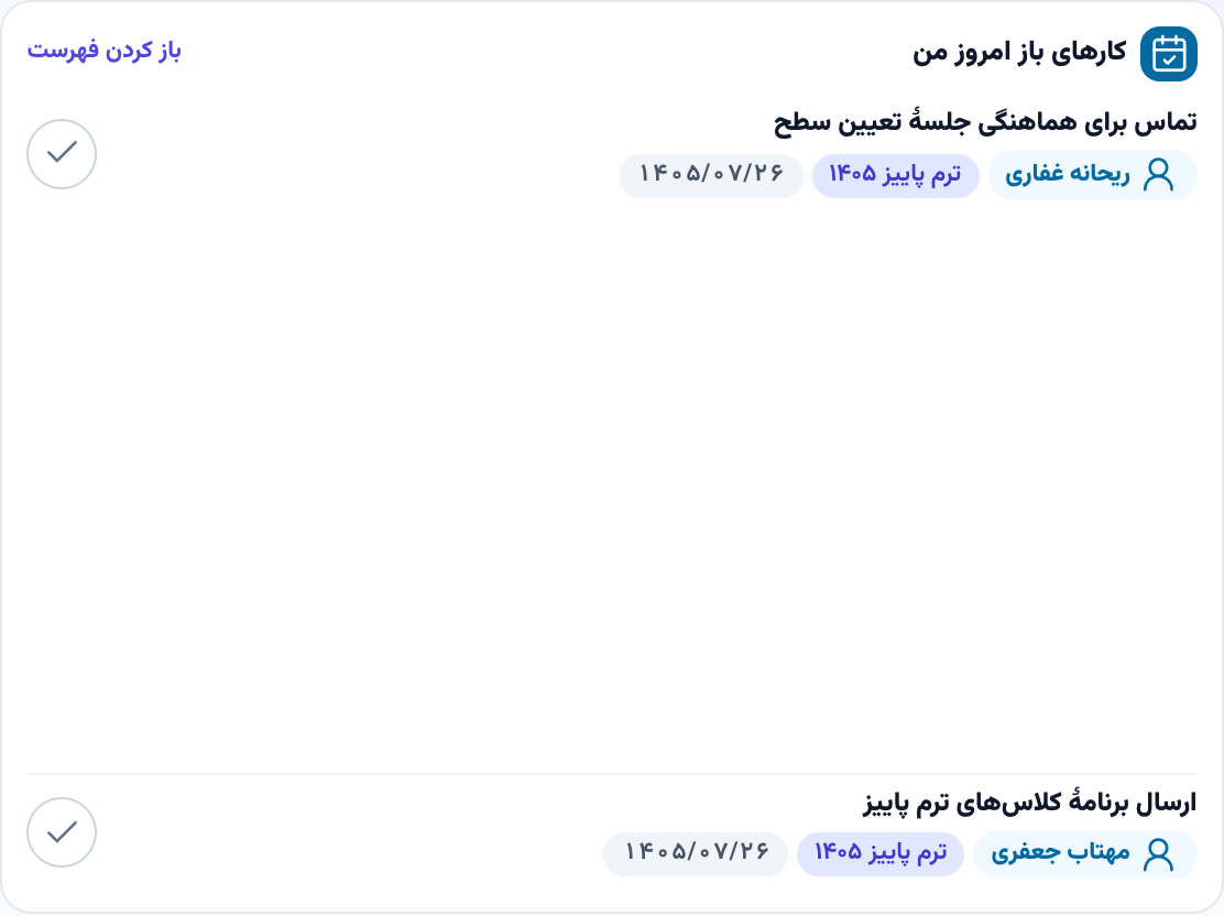 کاشی فهرست مترو؛ هر کار با چیپ مشتری‌اش