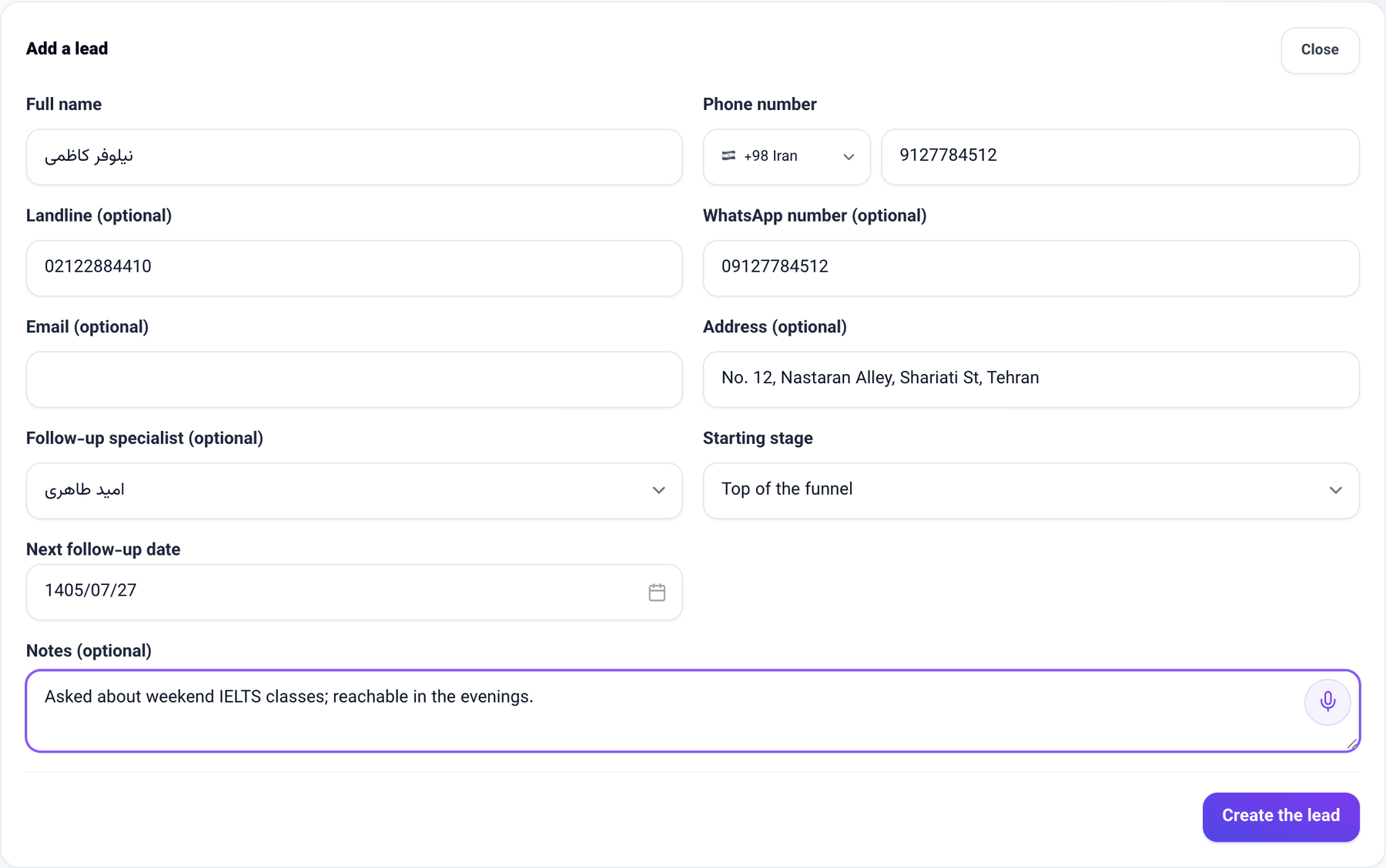 The "Add a lead" sheet on the pipeline, with the new fields