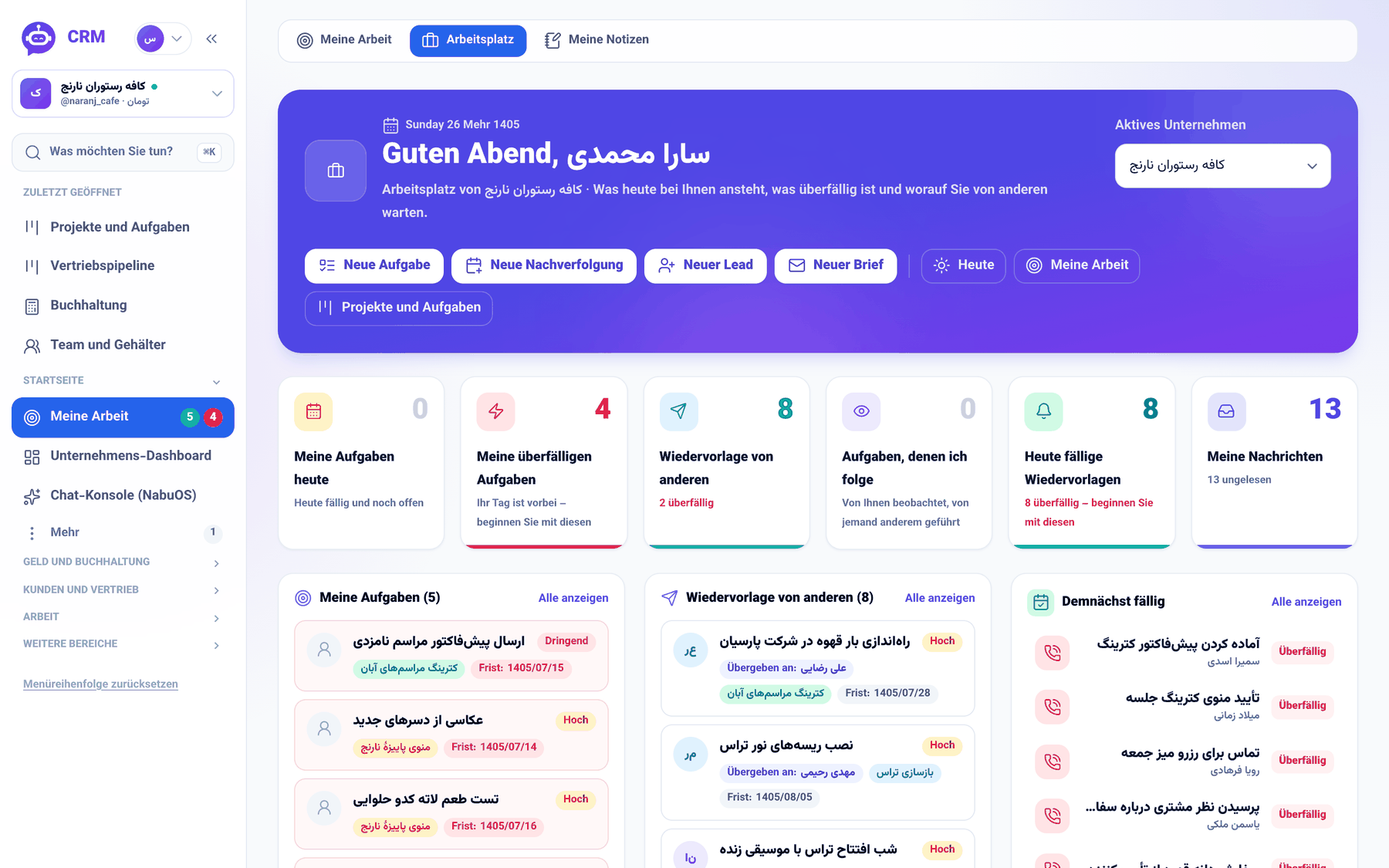 پنل به زبان آلمانی