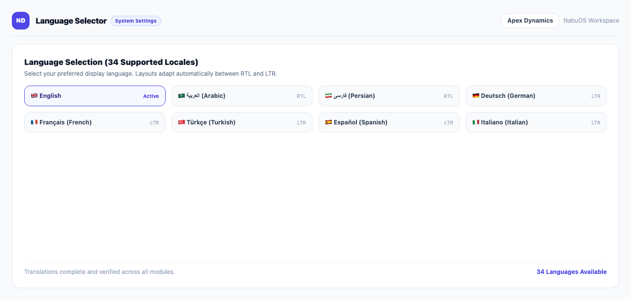 The language menu with its list of languages