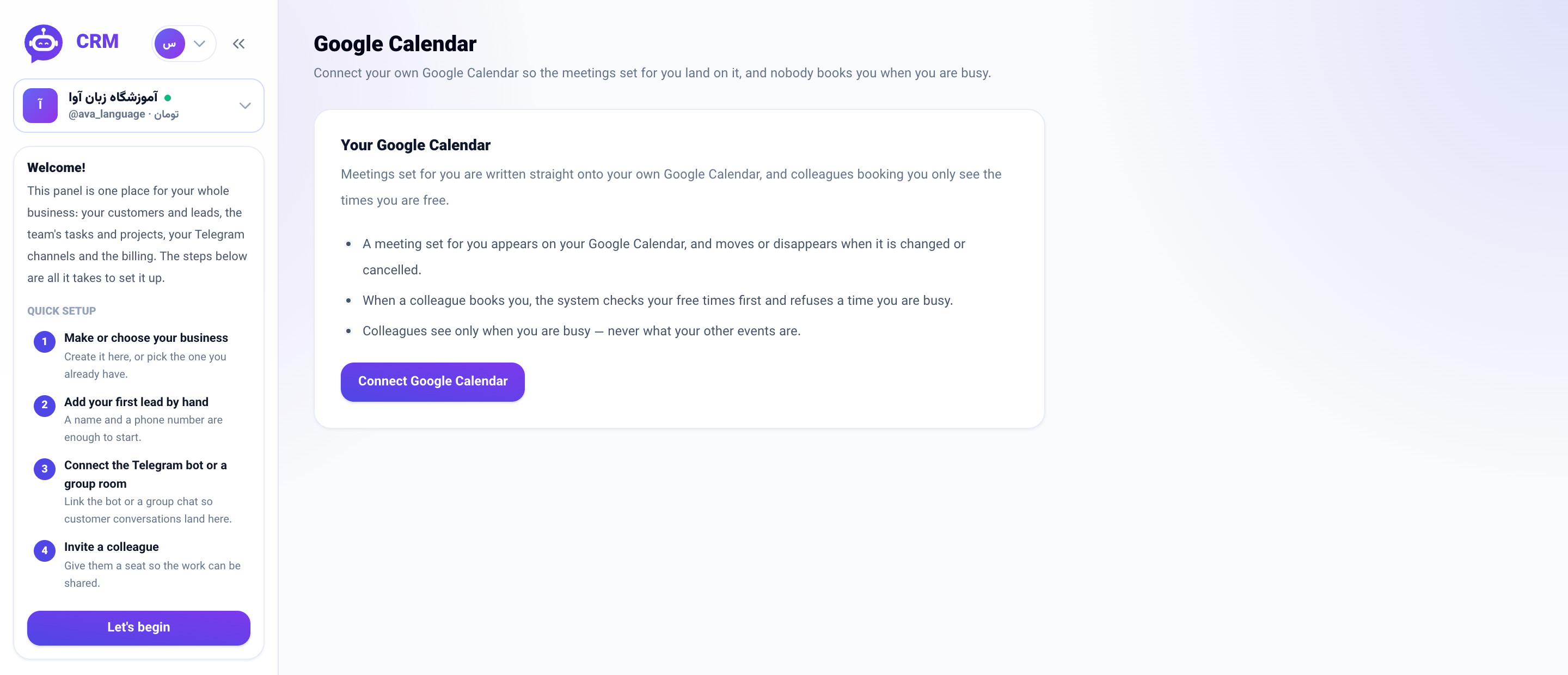 The Google Calendar connect screen